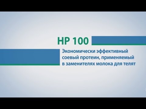 HP 100 (Гамлет протеин 100) - ООО &quot;СЭЙФИД&quot;